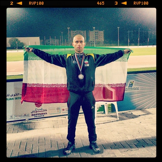 مربی دو میدانی در اصفهان