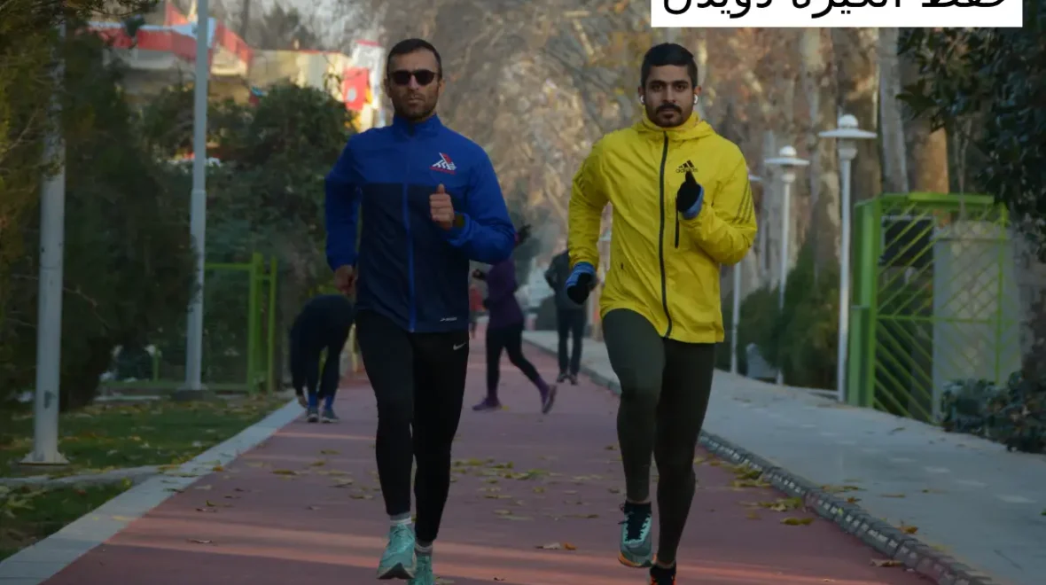 حفظ انگیزه دویدن در بلندمدت